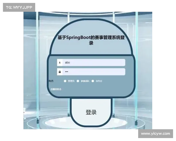 赛事承办管理办法最新(赛事承办管理的关键环节与最佳实践：全方位提升赛事运营效率与质量保障)
